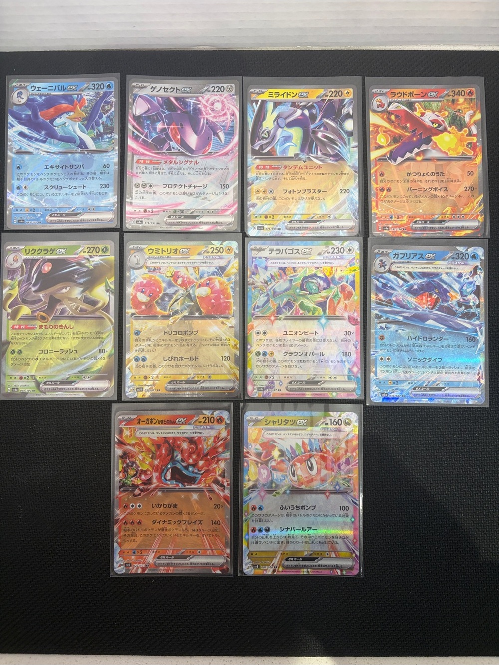 (F) Japanese Pokémon ex Card Lot 10 Holo Cards 5ban Graphics Artist Set